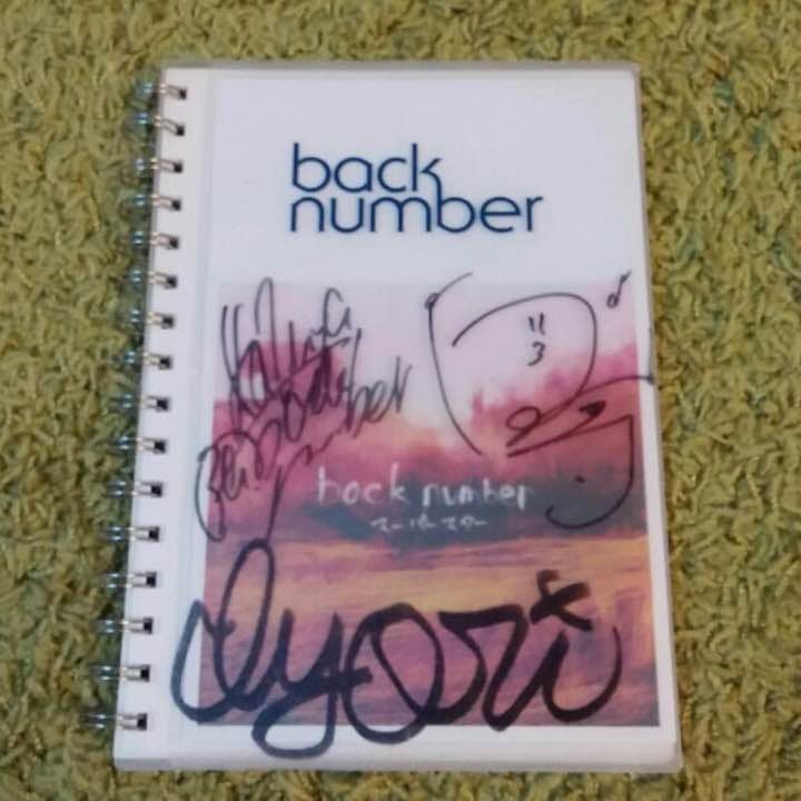 非売品 back number ノート