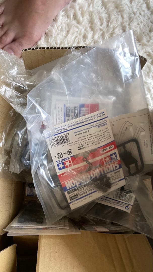 ラジコンパーツセット