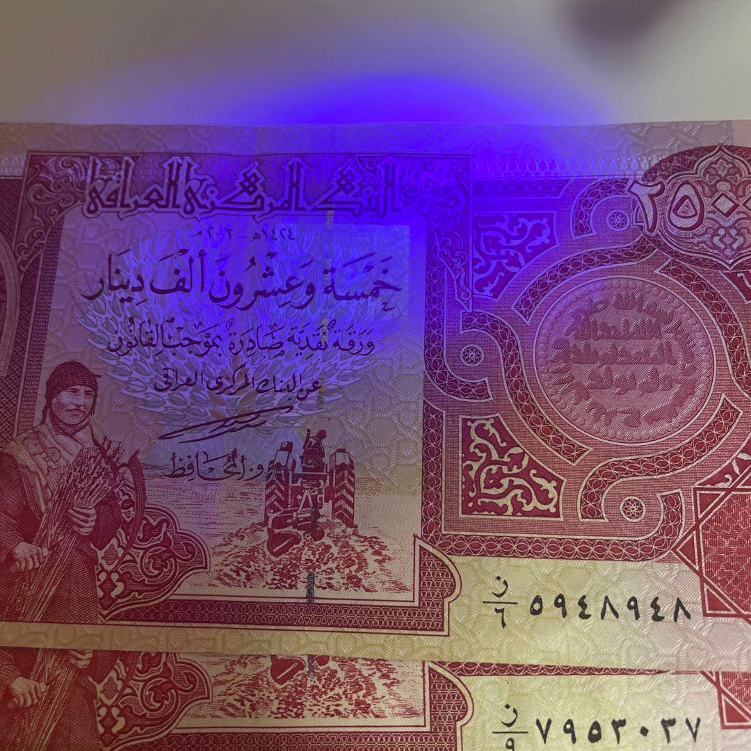 イラクディナール