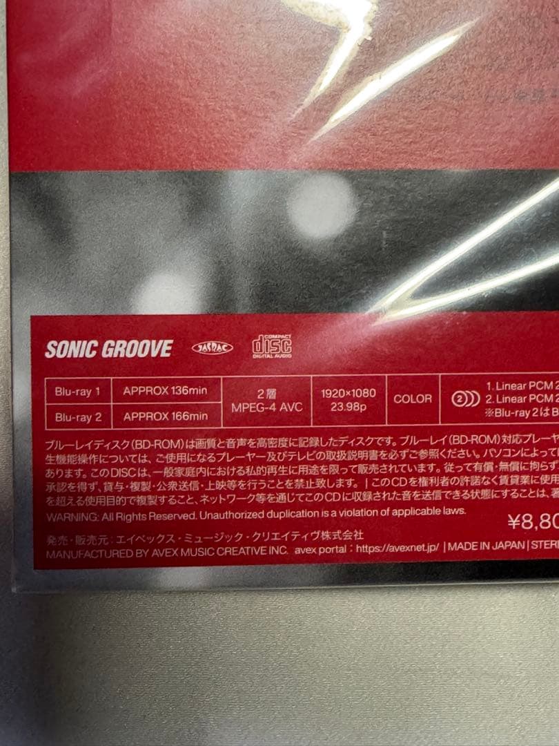 三浦大知　over DVD 他　10点　まとめ売り　おまけ付き