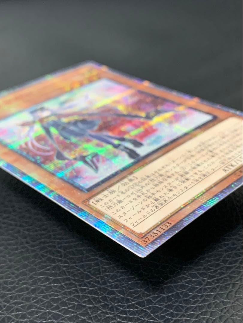 ★極美品★ 閃刀姫ロゼ　20thシークレット