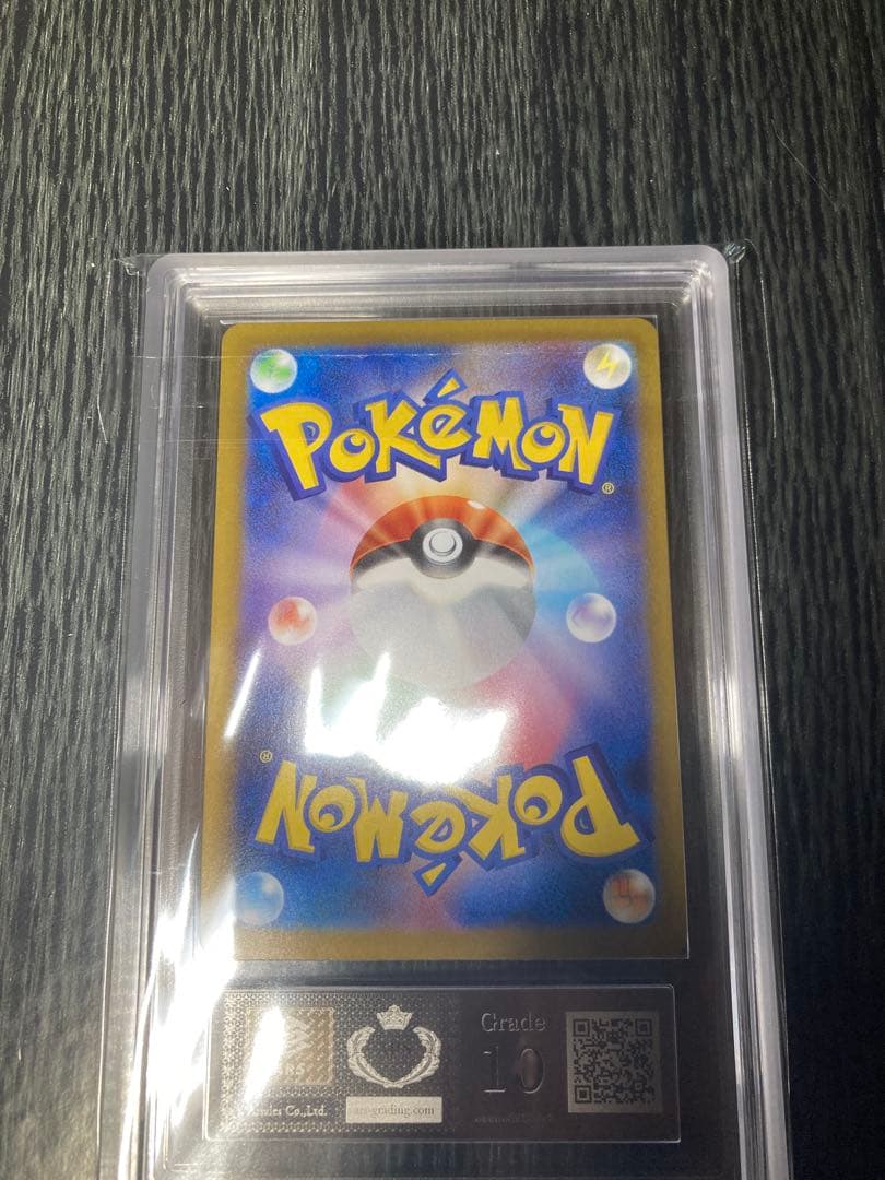 ARS10 リーリエの決心SAR メガブレイブ 鑑定書無し