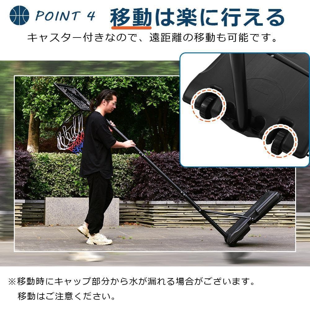 バスケットゴール屋外用179-270cm高さ12段調節ミニバス対応ゴールバスケ