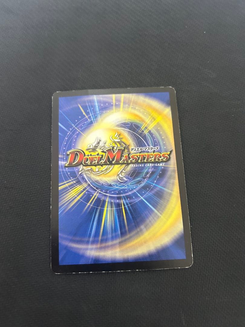 デュエマ　青単サイバーデッキ　パーツ付き