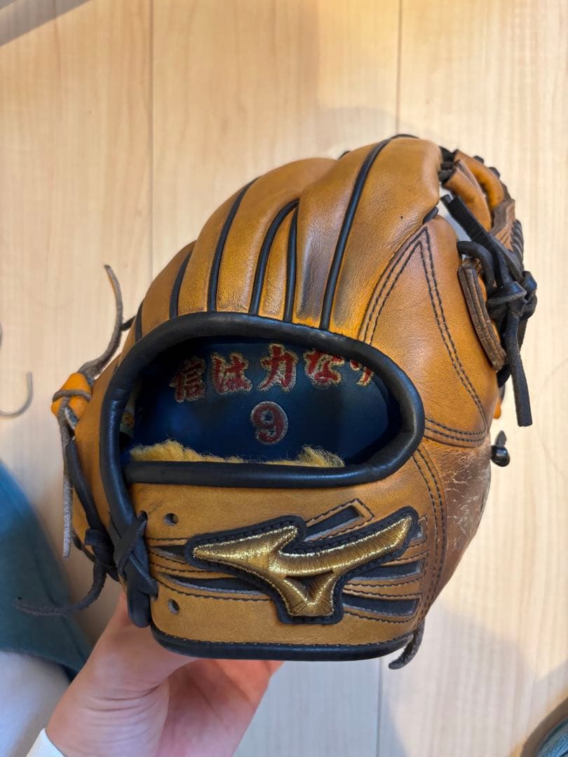 ミズノプロ　軟式　オーダー　内野用