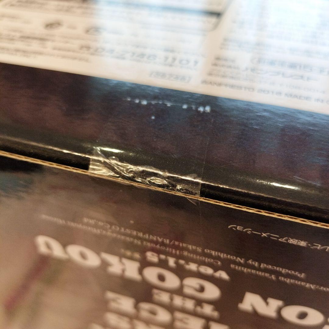 SMSP 孫悟空 E賞 05 未開封美品 厳重梱包発送　ドラゴンボール　一番くじ