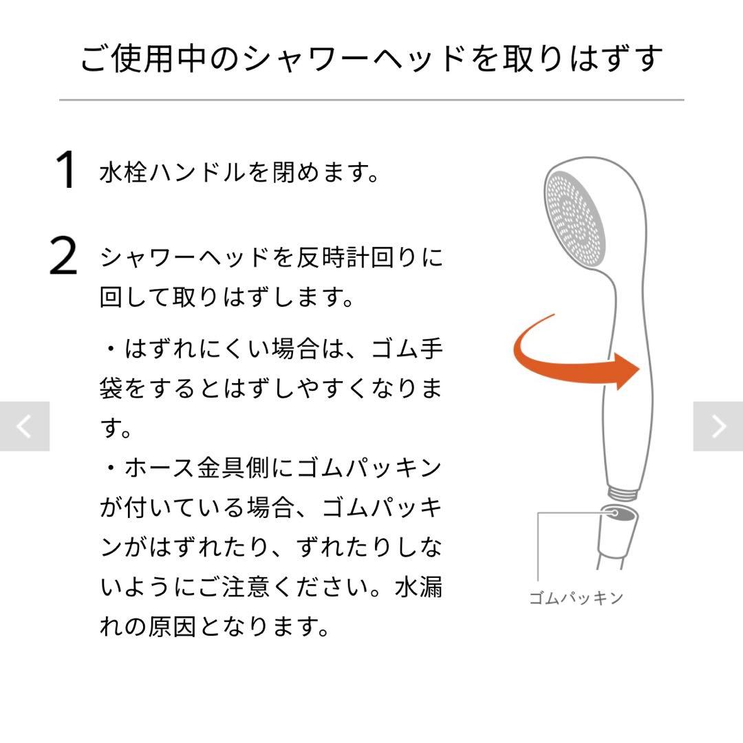 美品 リファ ファインバブルU シャワーヘッド