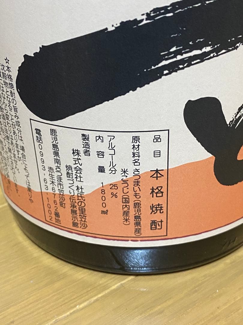 一どん 1800ml ４本セット