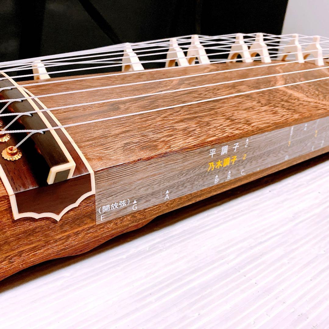 ゼンオン 文化箏 上級セット 箏 琴