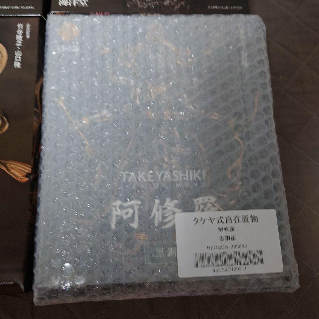 タケヤ式自在置物　【再々値下げ】