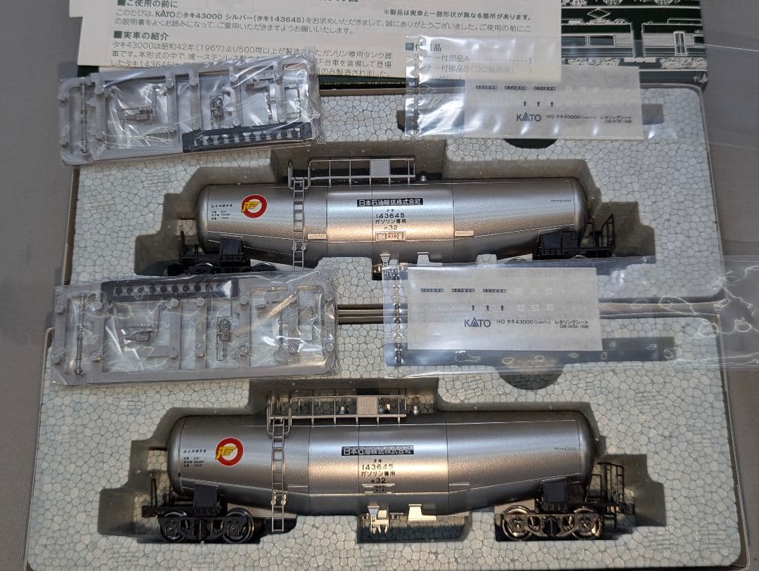 KATO　タキ43000(シルバー) 　【1-825】　新品　３両セット