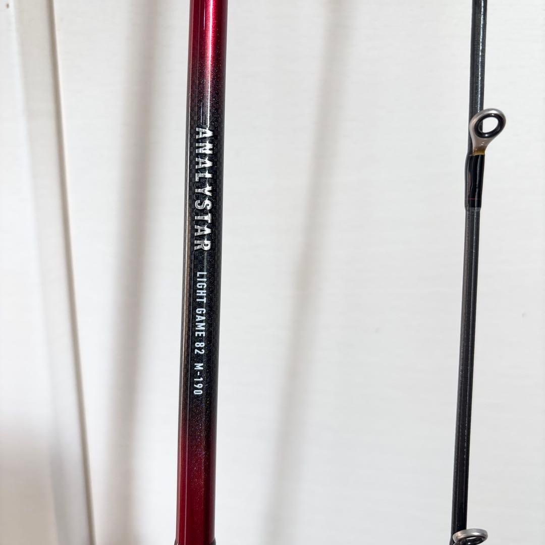 早い者勝ち！！ANALYSTAR 船竿 レッド 約1.9m