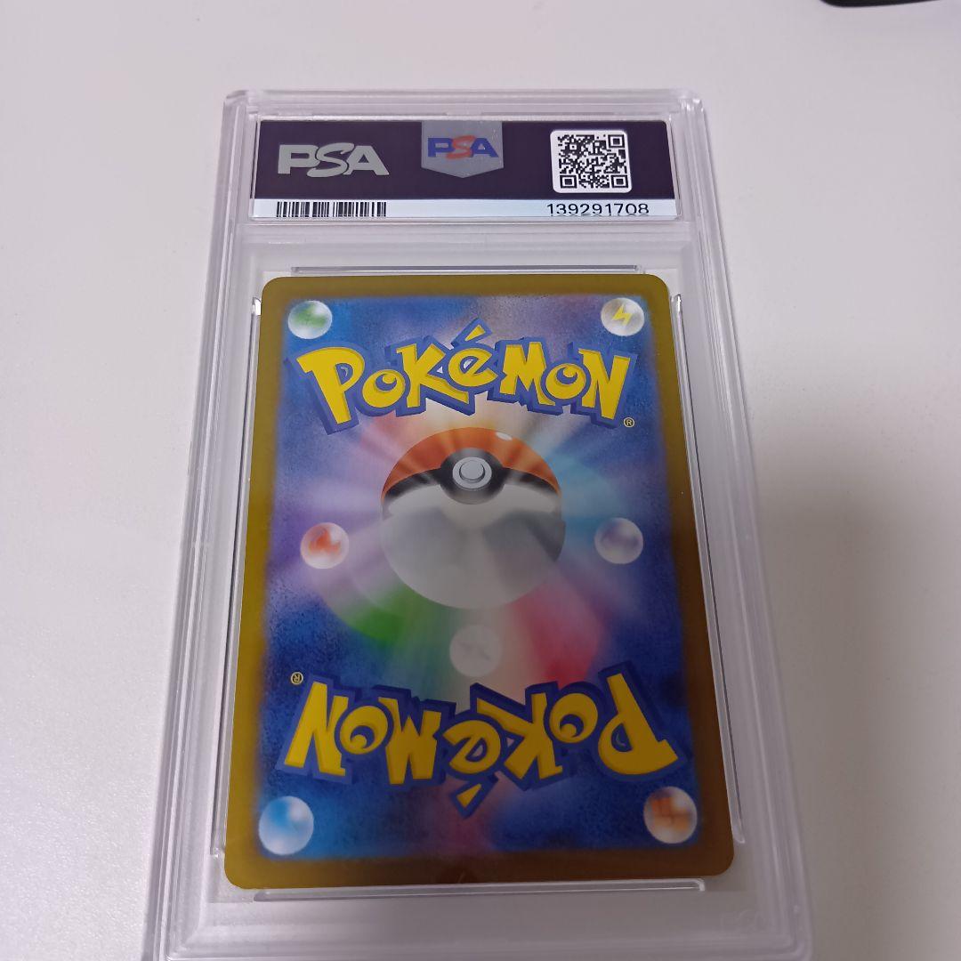 【PSA9】メガリザードンSR 2枚セット