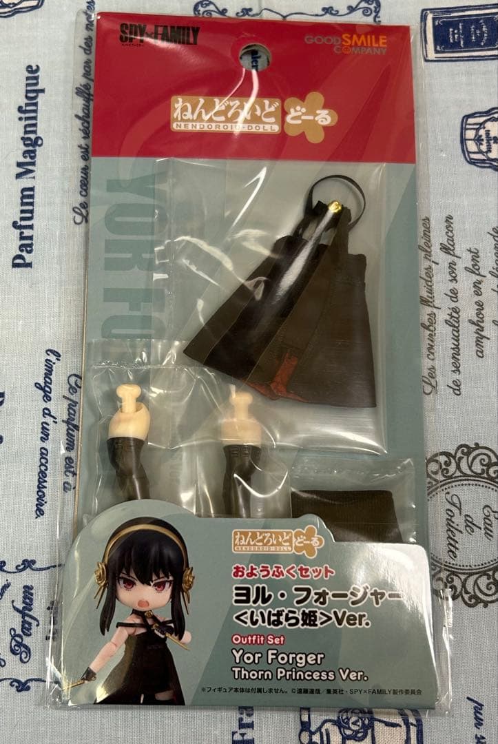 ねんどろいどどーる　SPY×FAMILY アーニャ　ロイド　ヨル　他1点　未開封