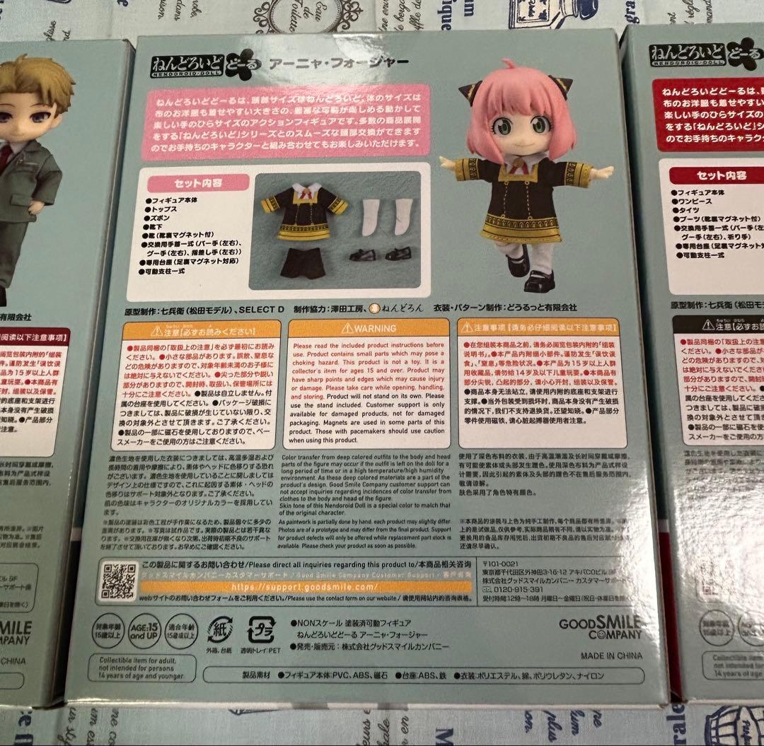 ねんどろいどどーる　SPY×FAMILY アーニャ　ロイド　ヨル　他1点　未開封