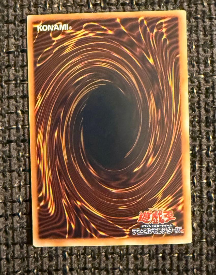 深淵の冥王　希少 5000枚限定遊戯王 starter box劇場限定販売版