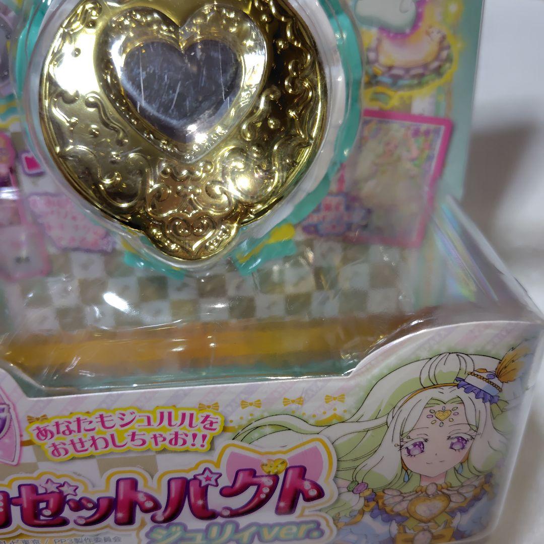 ロゼットパクト　ジュリィver