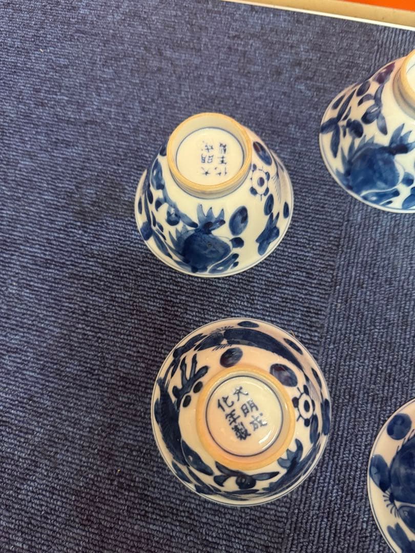 1859  古伊万里　染付青花　大明成化年製銘　湯呑5客　時代物