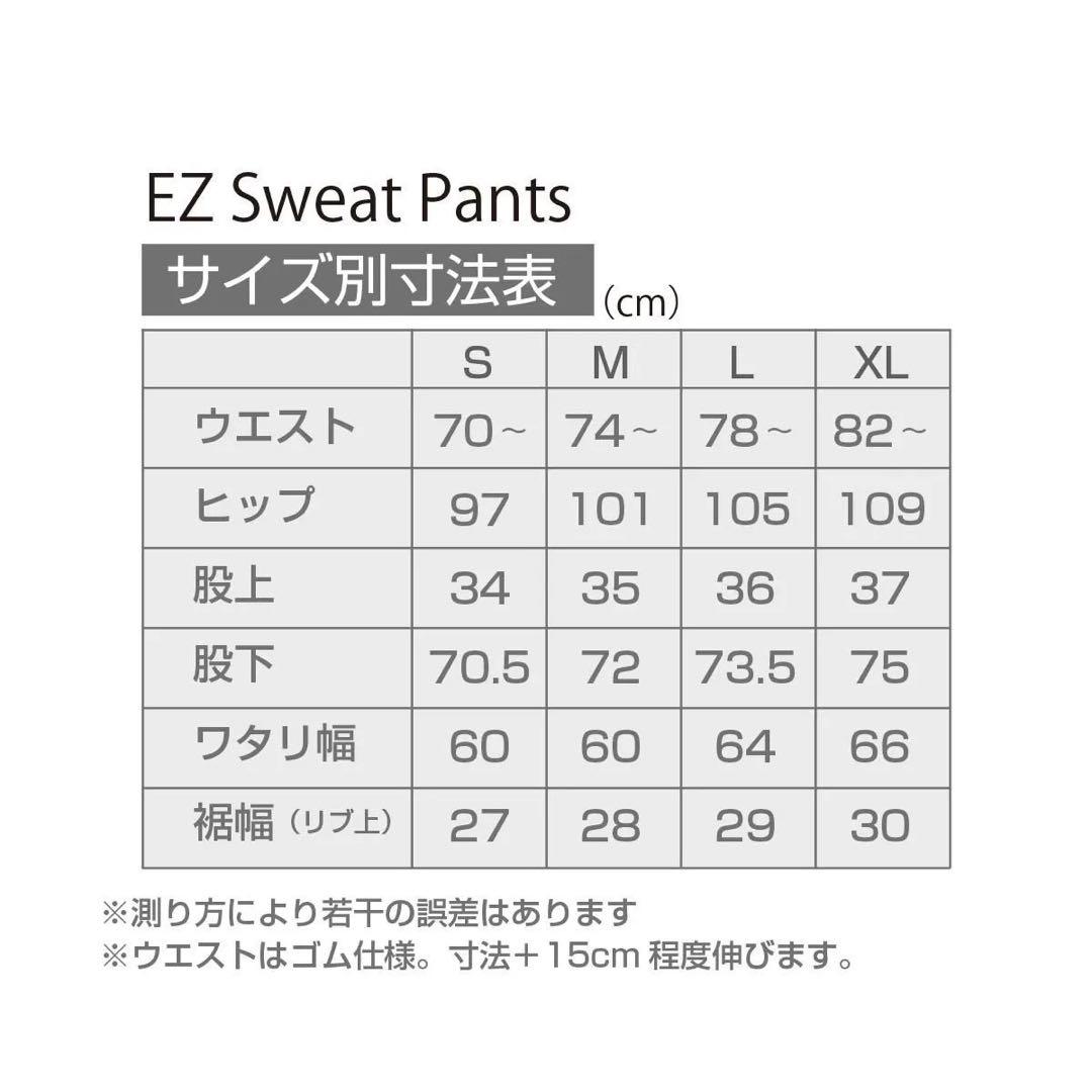 OSP スイッチオン　Ez Sweat Pants