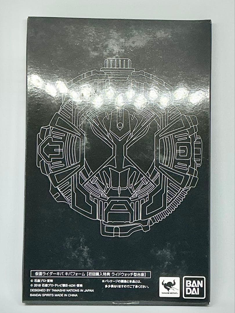 【中古】S.H.Figuarts 真骨彫製法 仮面ライダーキバ キバフォーム