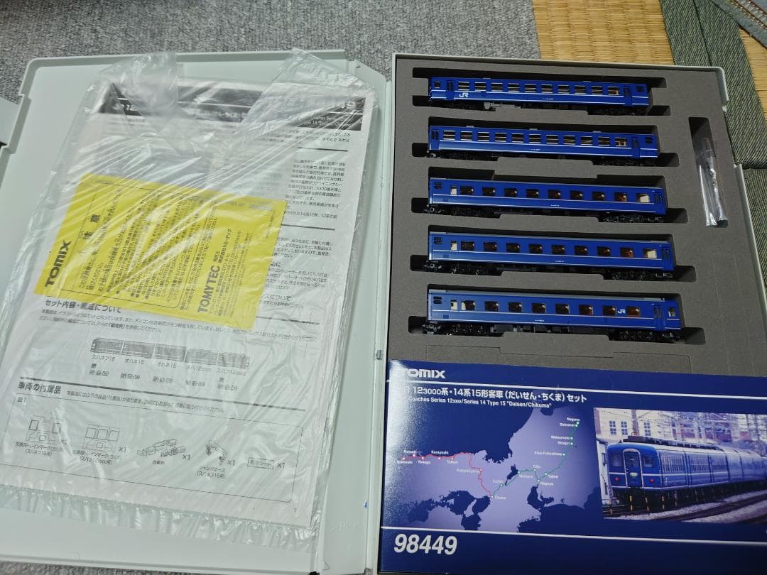 TOMIX 12系14，15系だいせん　DD51　米子運転所