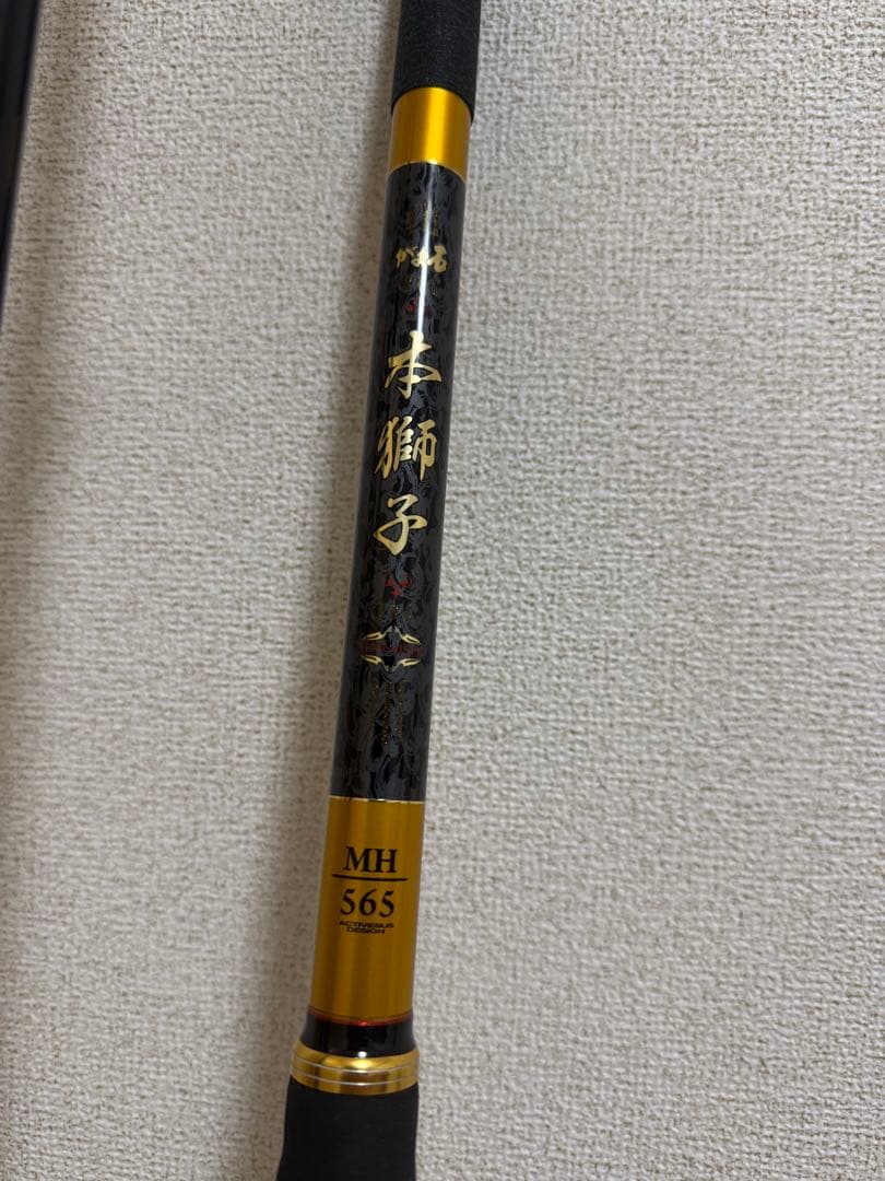 @emosさん専用！！　本獅子　がまかつ　がま石