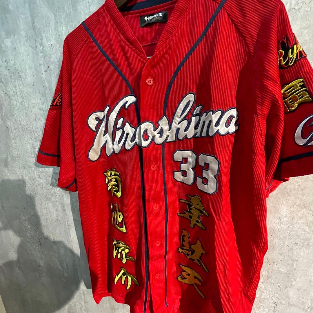 デサント　広島カープ　菊池涼介　ハイクオリティユニフォーム　Oサイズ　カスタム
