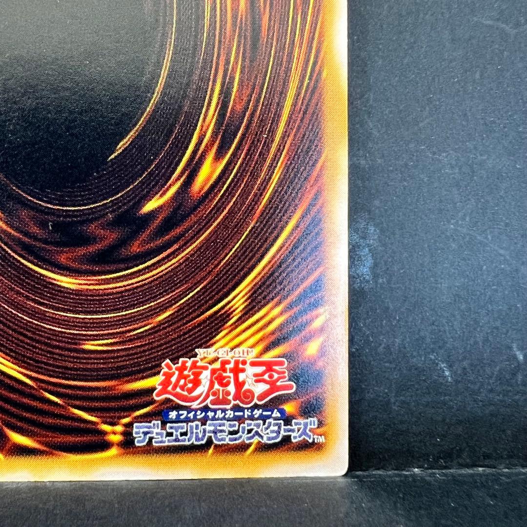 遊戯王　青眼の白龍　レリーフ　SM-51 ブルーアイズホワイトドラゴン　レリブル