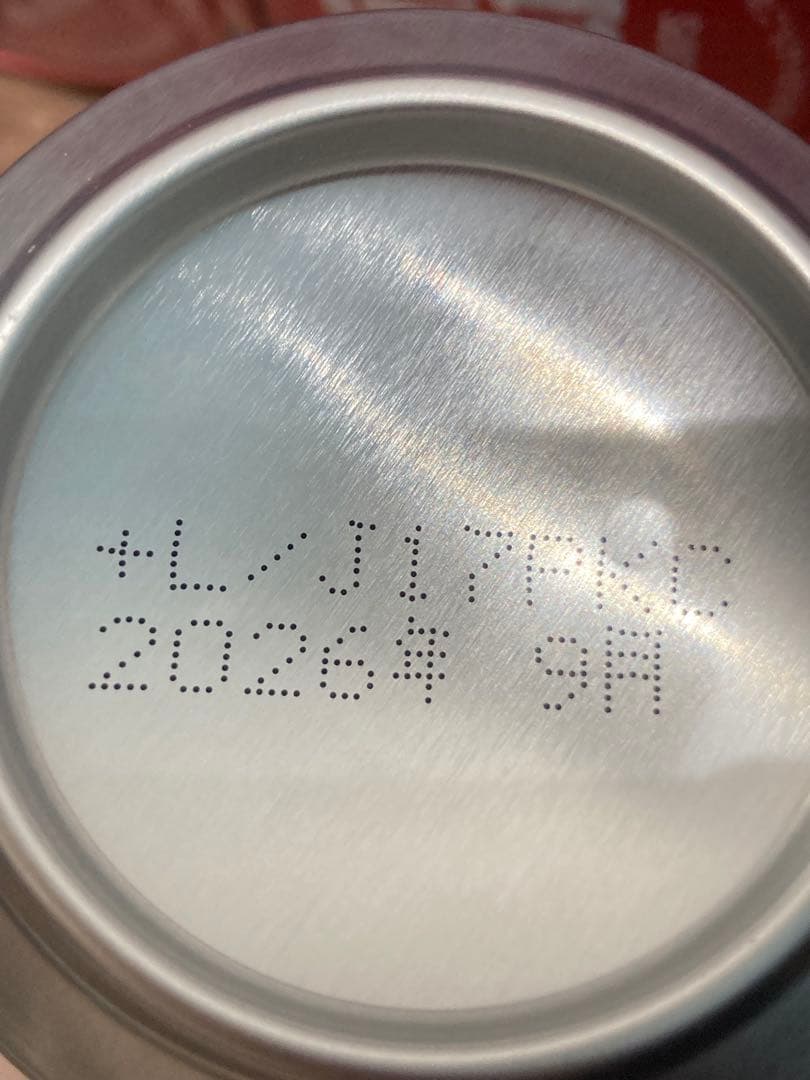 お菓子まとめ売り (92)