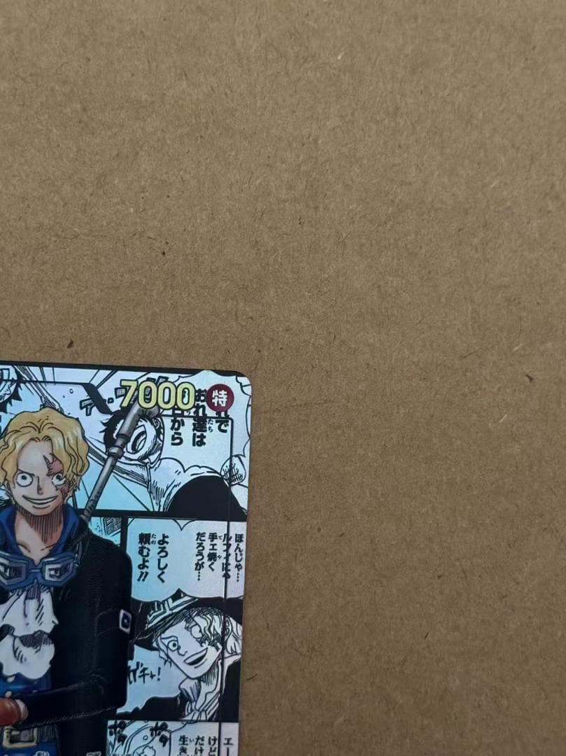 ワンピースカード　受け継がれる意思　サボ　コミパラ　スーパーパラレル　SEC