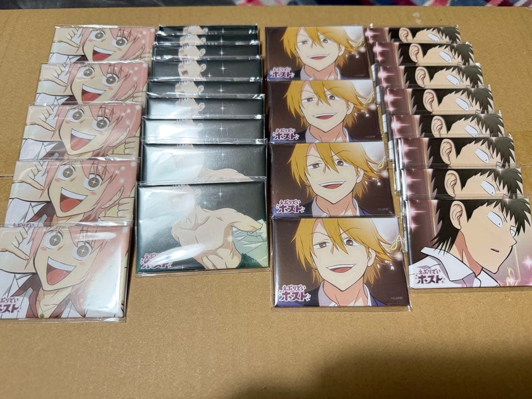 えぶりでいホスト えぶホス KINGくじ