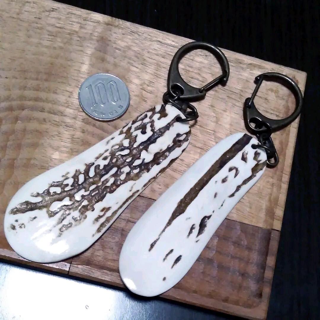 どちらか1点北海道世界遺産知床エゾ鹿角アート工芸品靴べらキーホルダーアクセサリー
