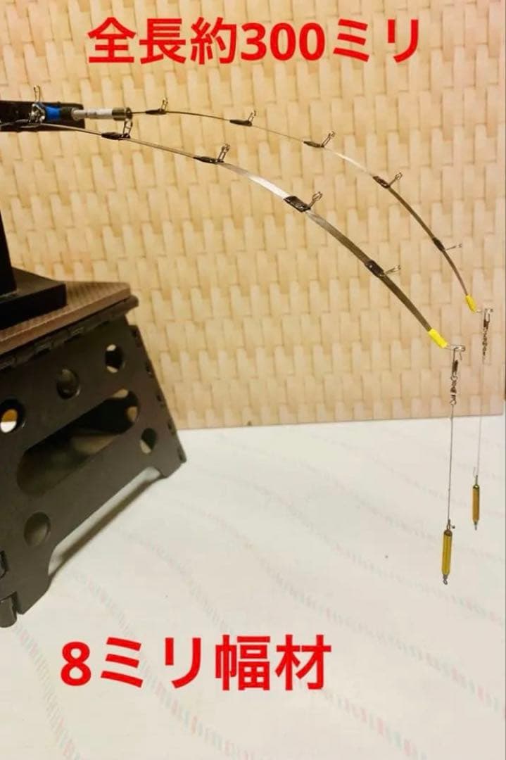 ワカサギステンレス穂先　 300ミリ　　２本