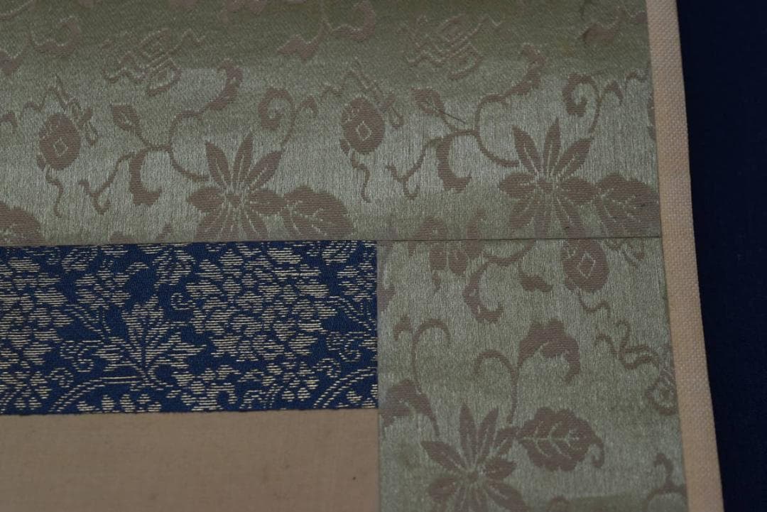 【真作】岡本豊彦/寿老人図/七福神の内の一人/掛軸/名家伝来/AA-254