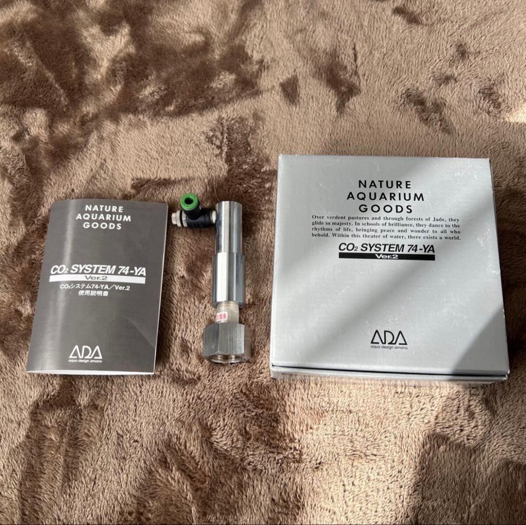 【セット】ADA 電磁弁 & CO2 レギュレーター & ミドボン変換アダプター