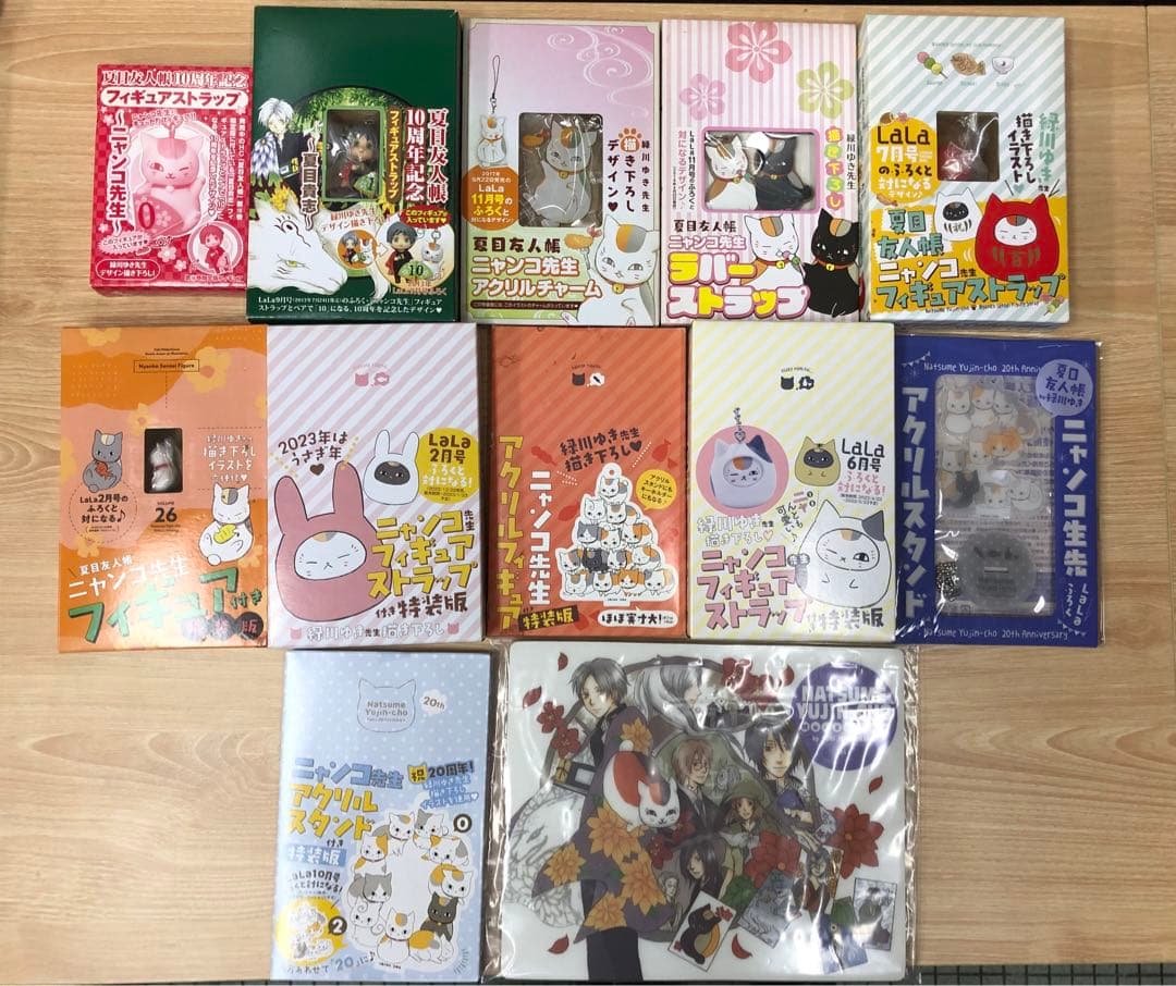 夏目友人帳付録12点セット