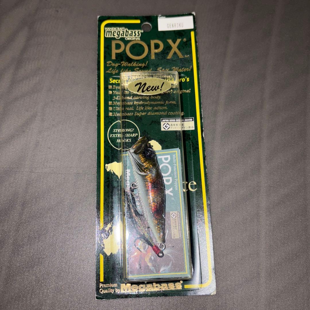 メガバス ☆GENROKU 4点セット