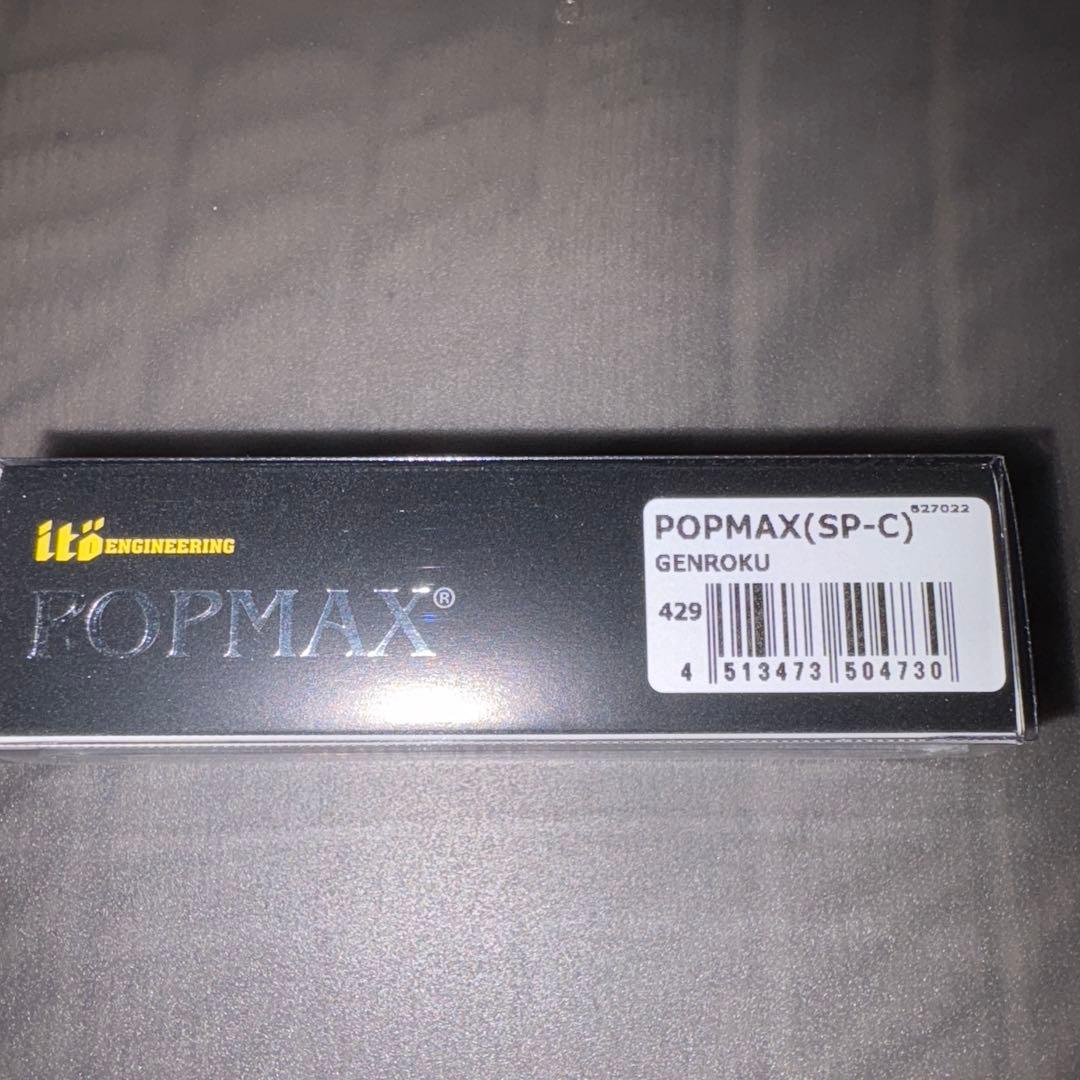 メガバス ☆GENROKU 4点セット