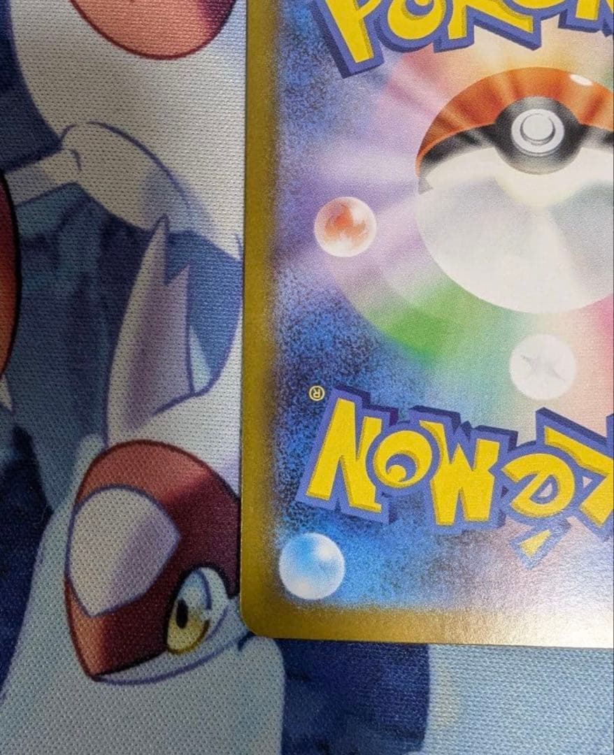 メガリザードンXex SAR インフェルノX ローダー付き