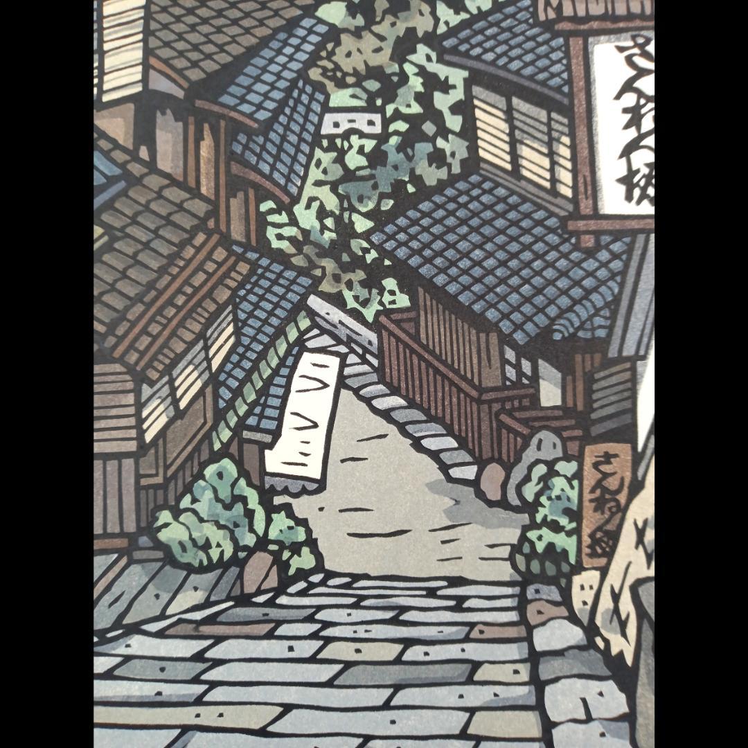 [真作]創作版画　西嶋勝之先生木版画「ゆく春」サインあり　無限定　☆送料無料☆