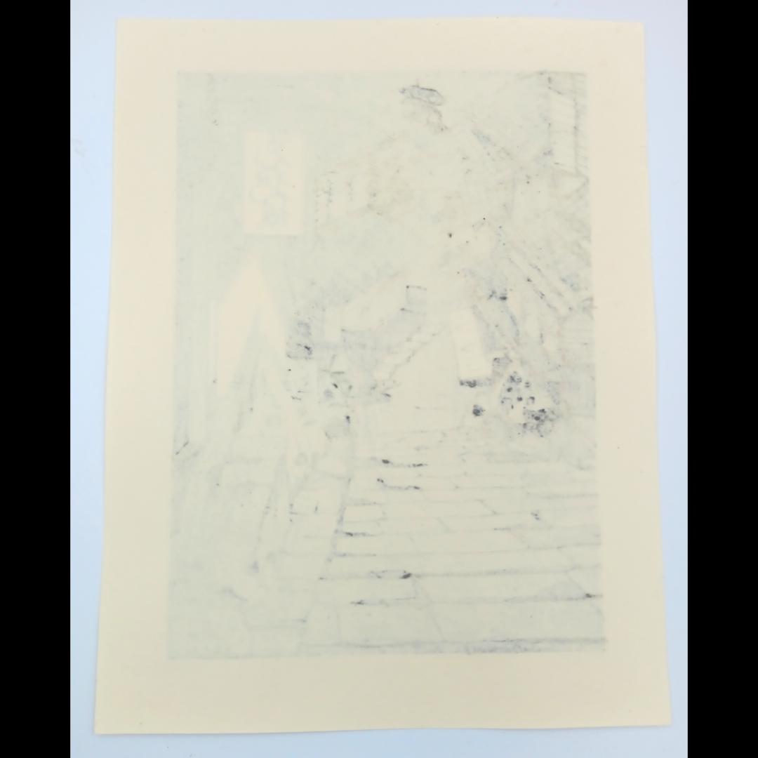 [真作]創作版画　西嶋勝之先生木版画「ゆく春」サインあり　無限定　☆送料無料☆