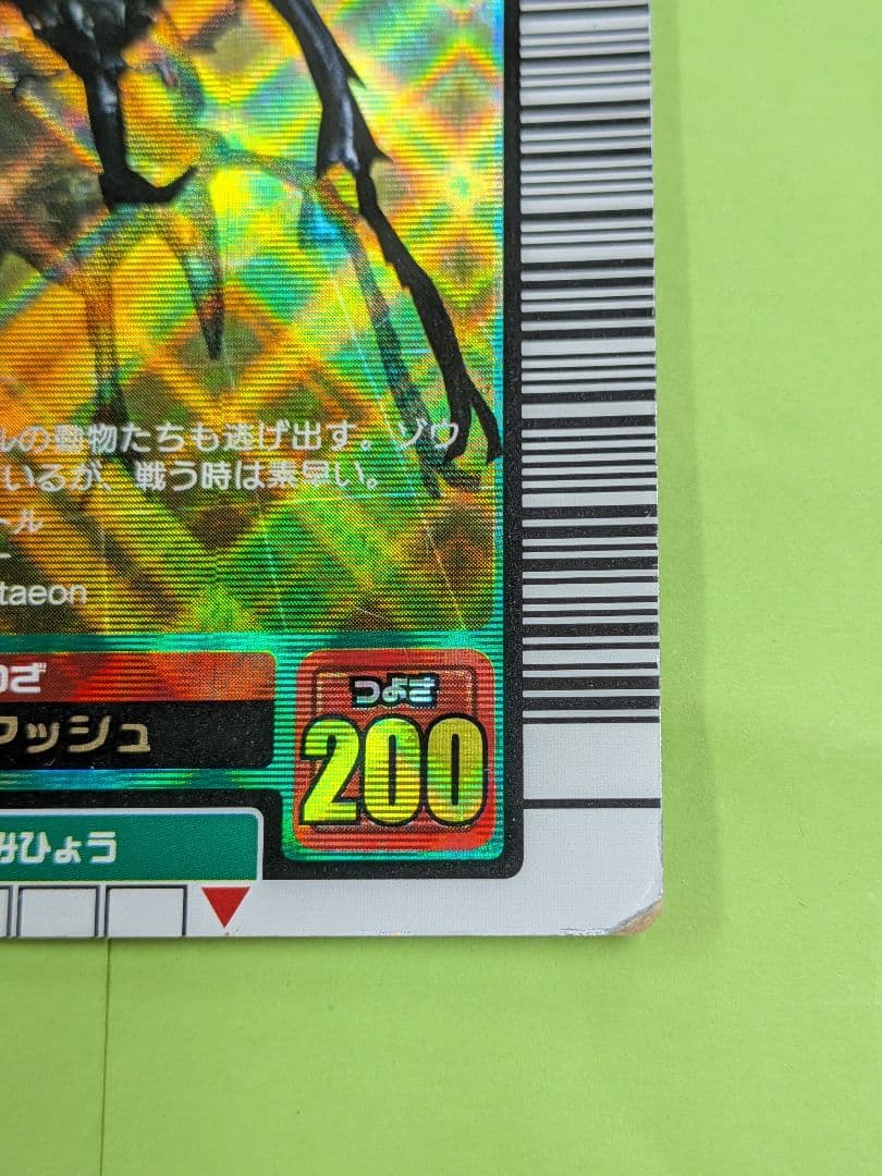 激レア 2003年夏限定 アクティオンゾウカブトムシキング 2003SUMMER