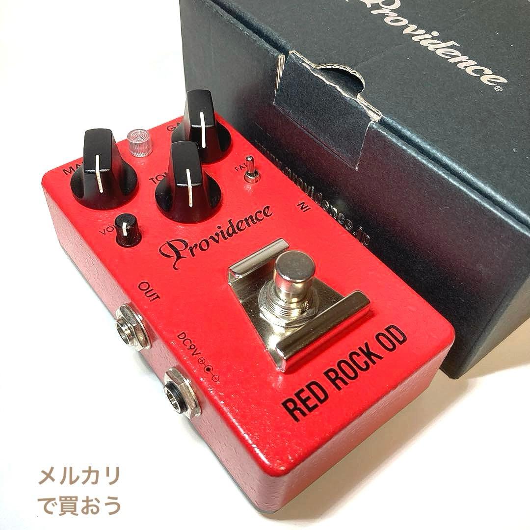Providence RED ROCK OD ROD-1 概ね美品
