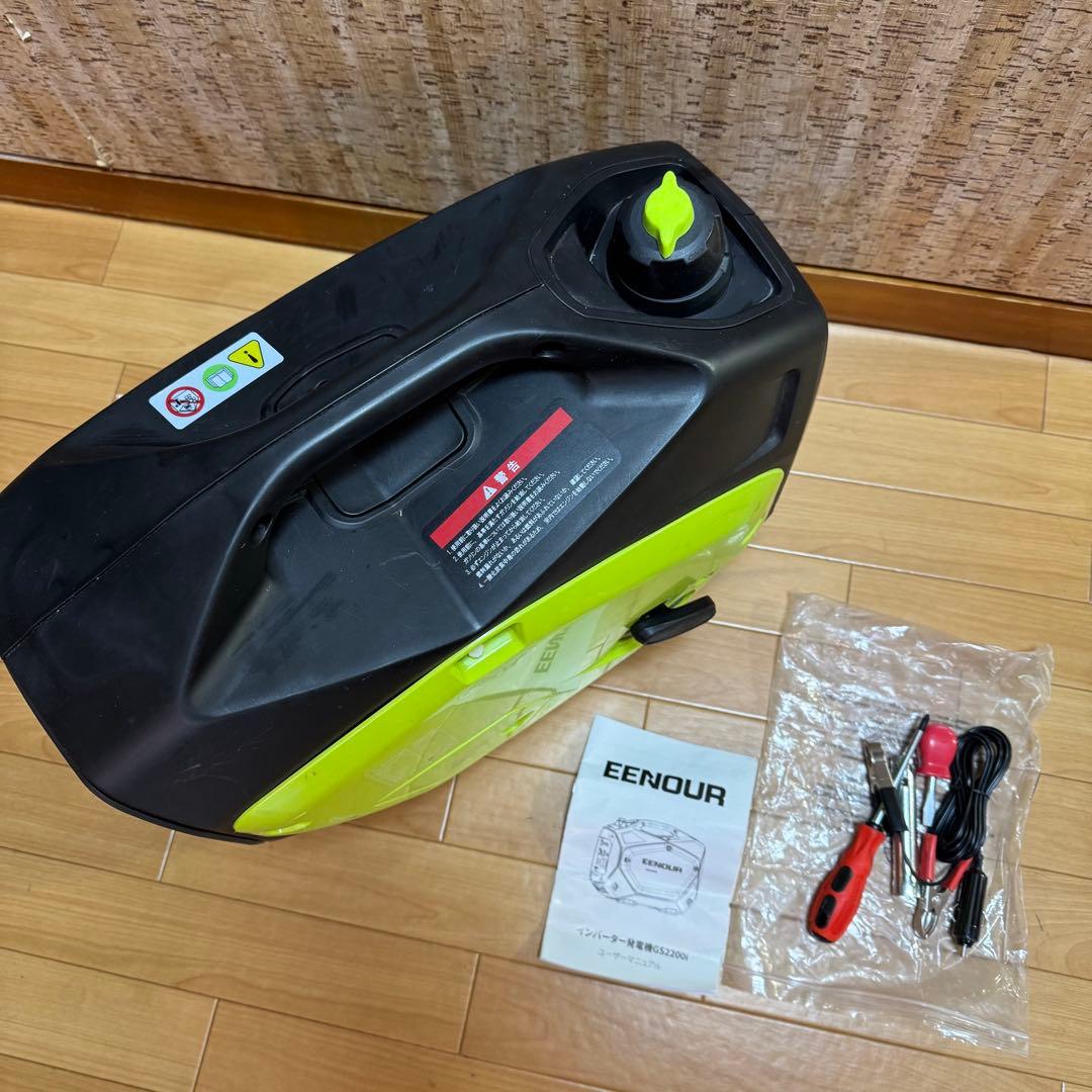 EENOUR GS2200i インバーター発電機