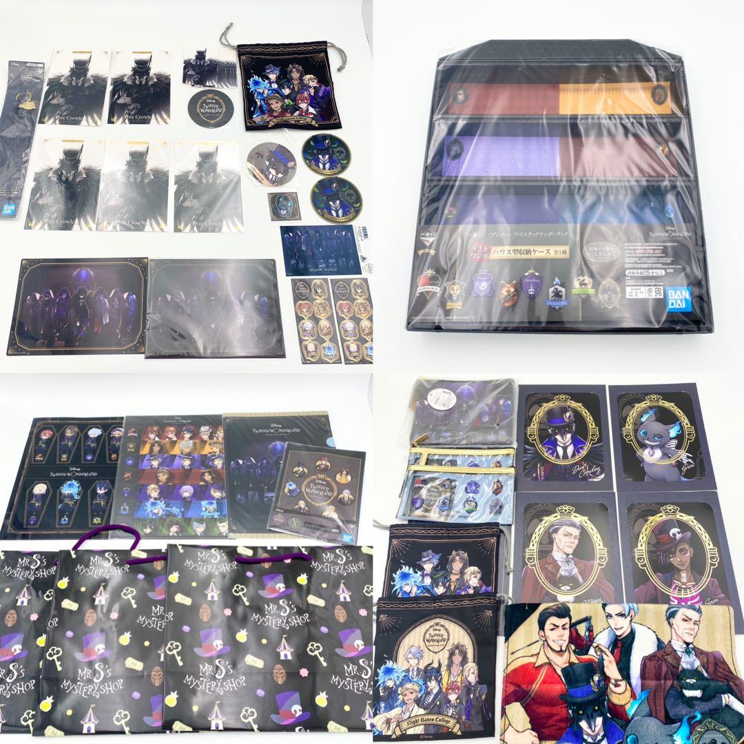 【匿名配送】ツイステ グッズ 518点セット まとめ売り