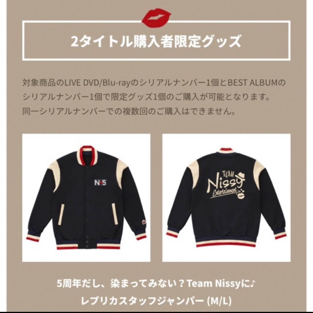 nissy アウター　M