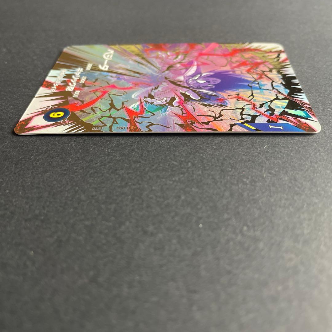 ドラゴンボールスーパーダイバーズ1弾 EXR2枚セット　DRAGONBALL