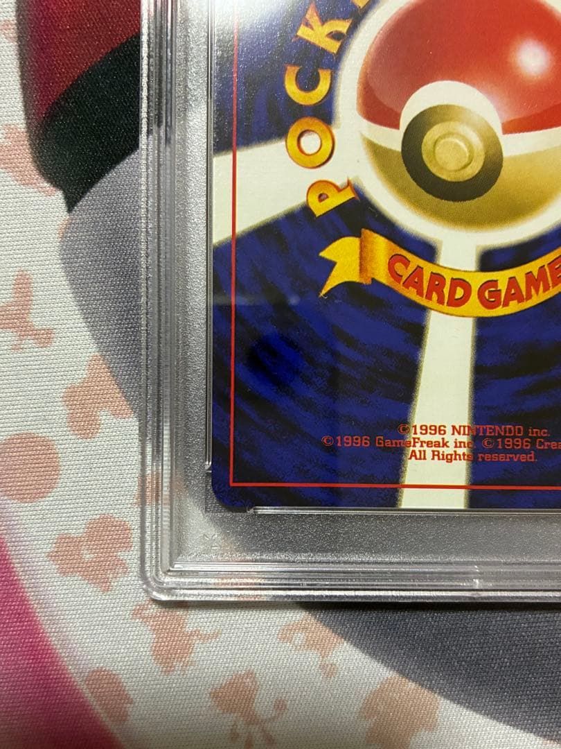 PSA9☆ブラッキー 旧裏 遺跡をこえて