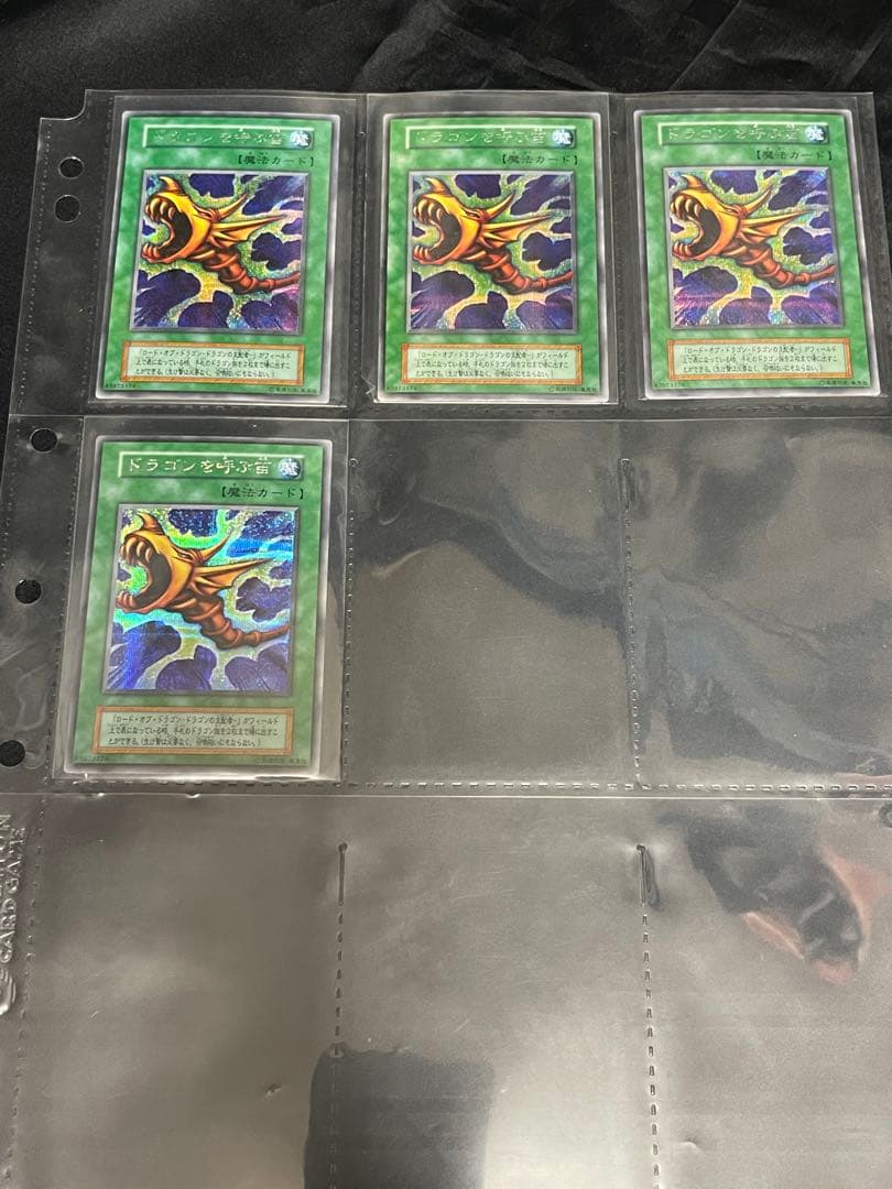 ご*や様 遊戯王OCG デュエルモンスターズ カード 107枚 初期～