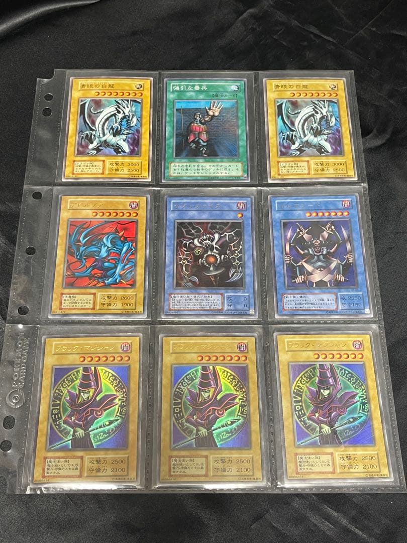 ご*や様 遊戯王OCG デュエルモンスターズ カード 107枚 初期～